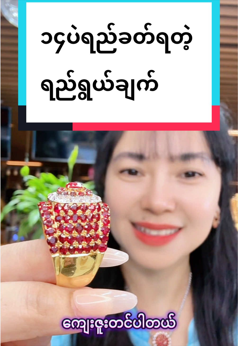 @Shwe Mizzari Fine Jewelry