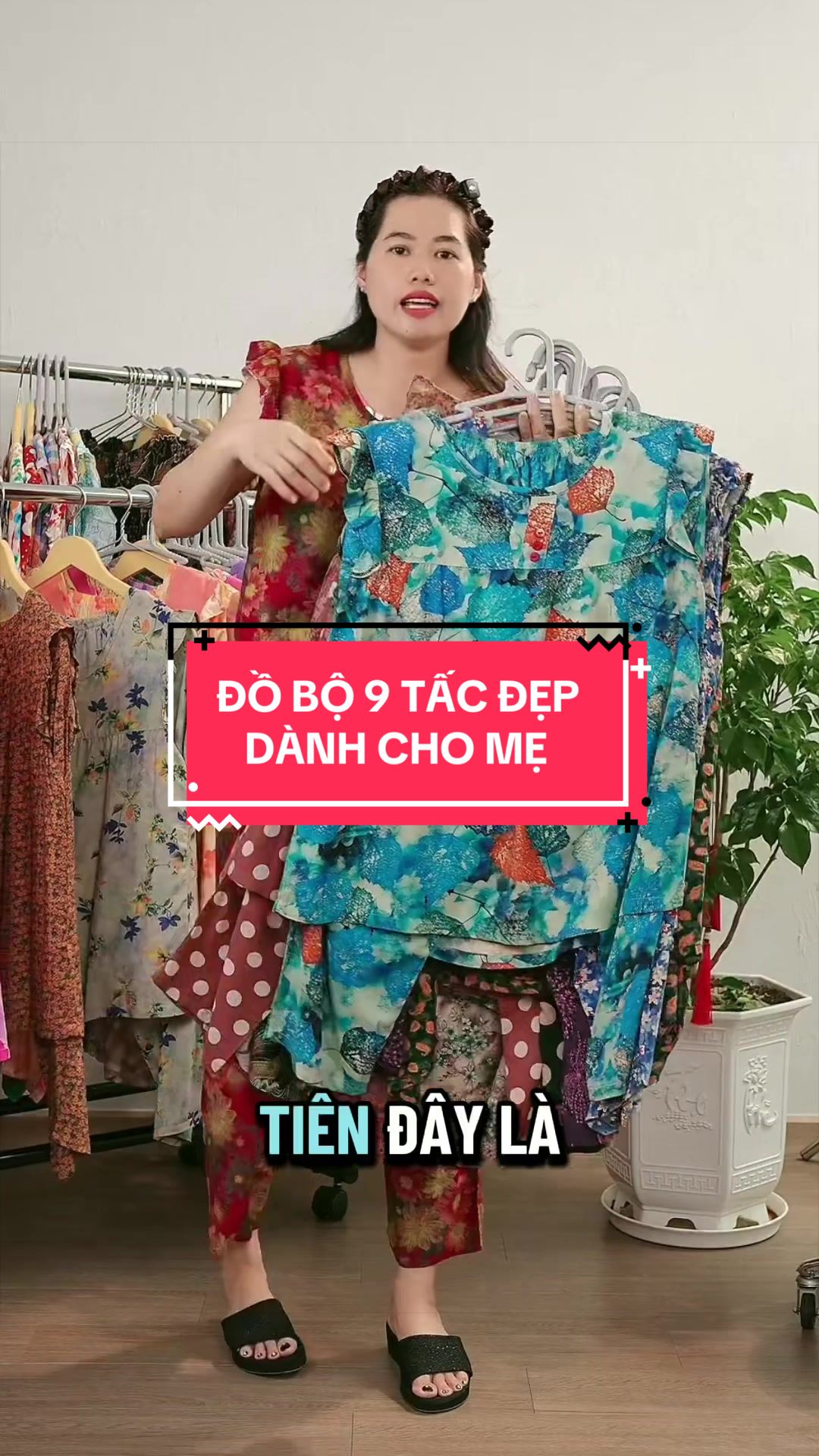 @Đồ bộ Mita