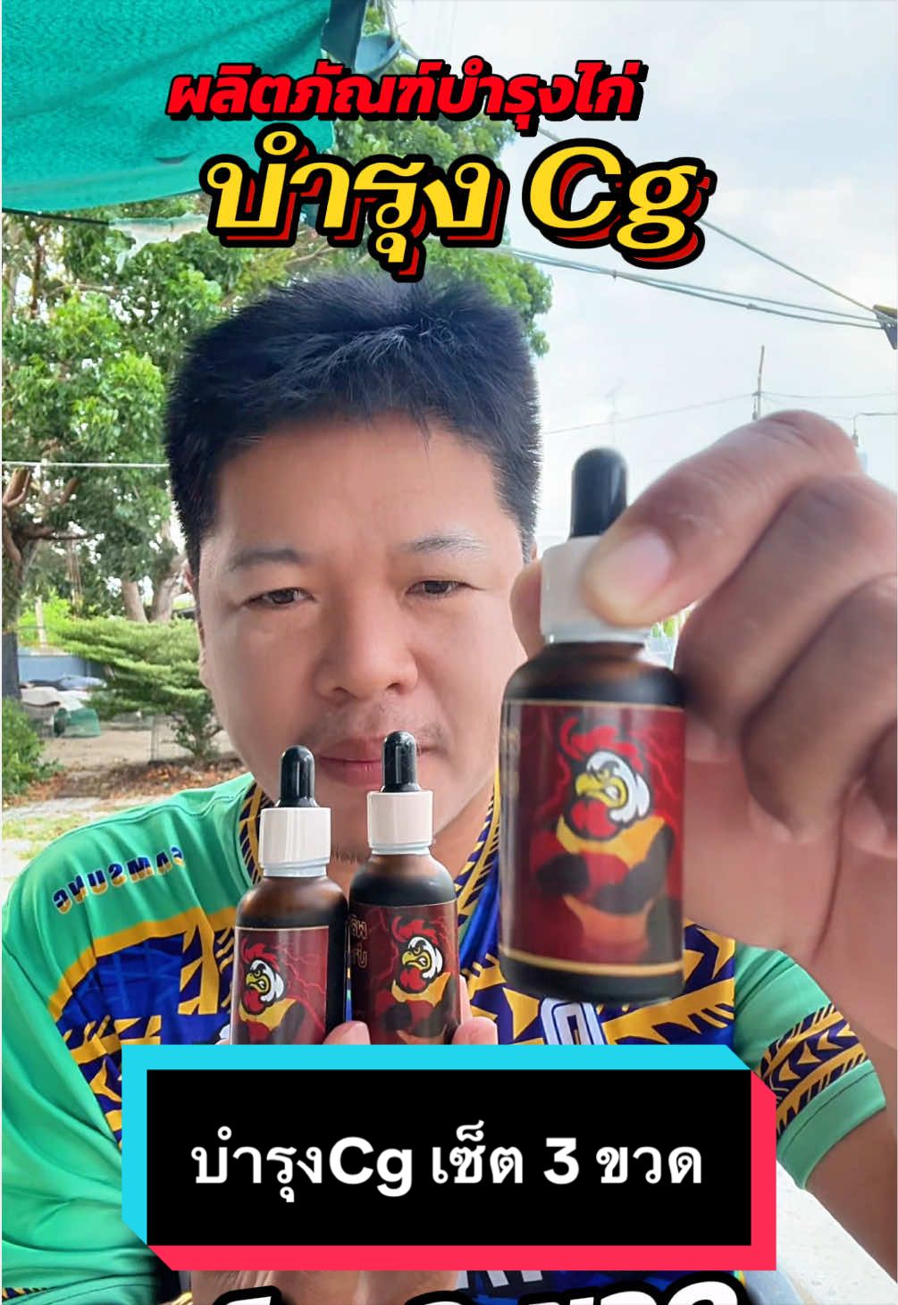 @วุดดี้ รีวิว56