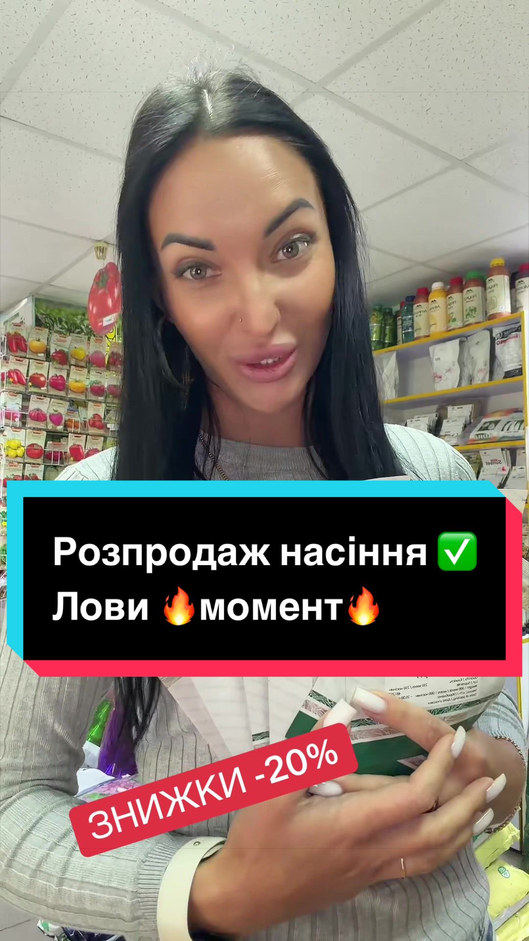 @Золотий Гектар|Насіння,Добрива