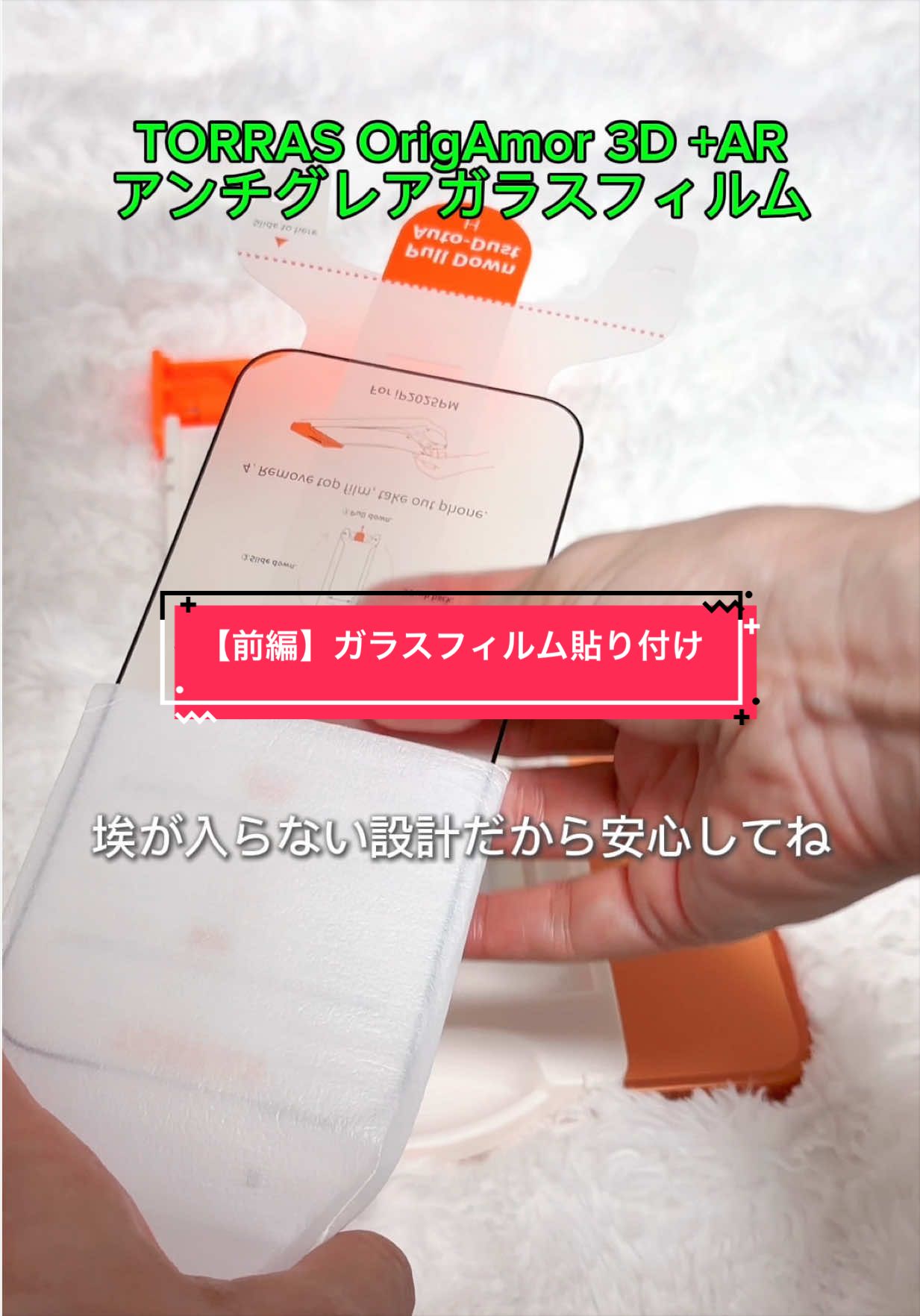 @かな|動画が垢抜ける神アイテム紹介
