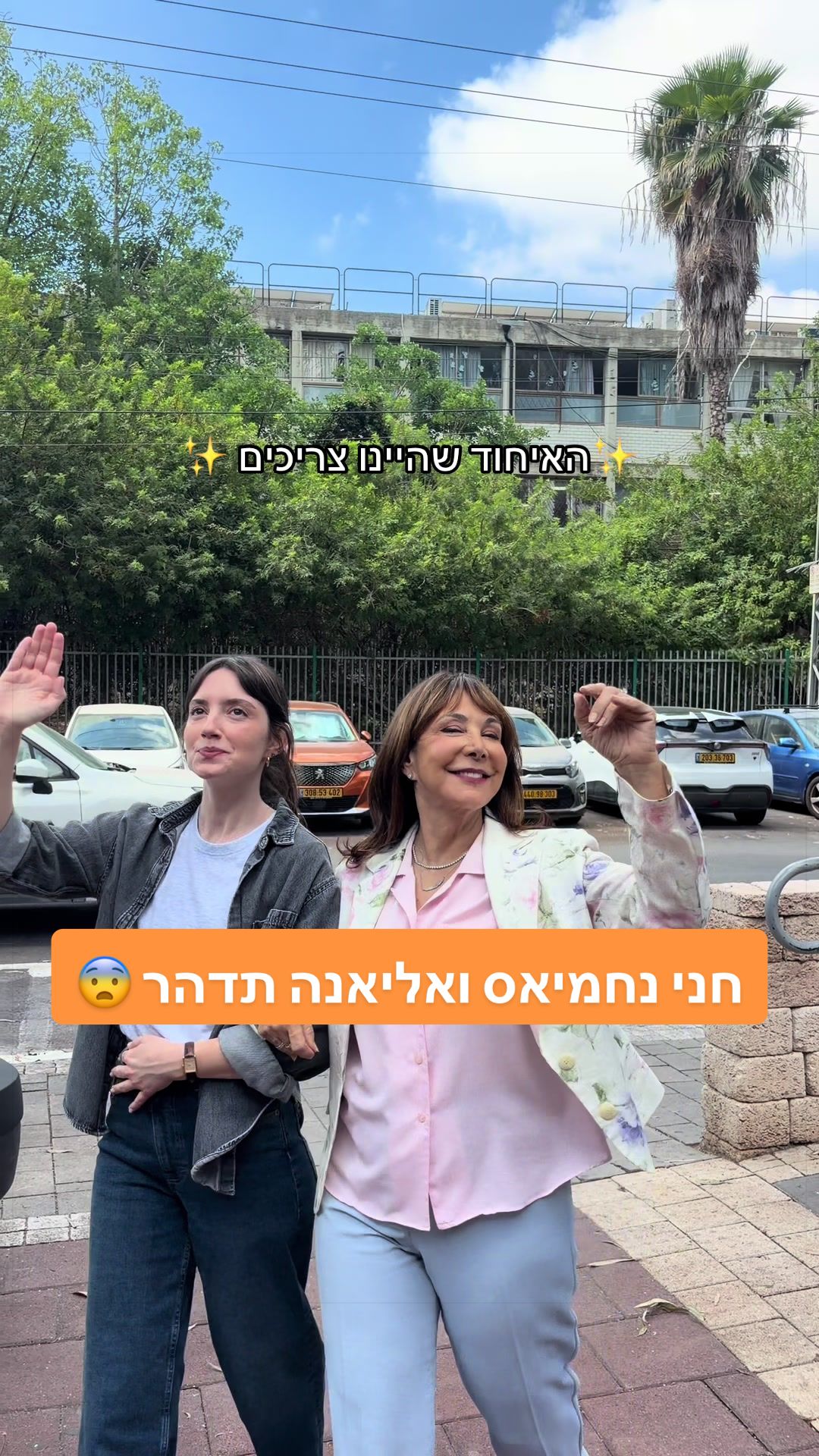 @ניקלודיאון