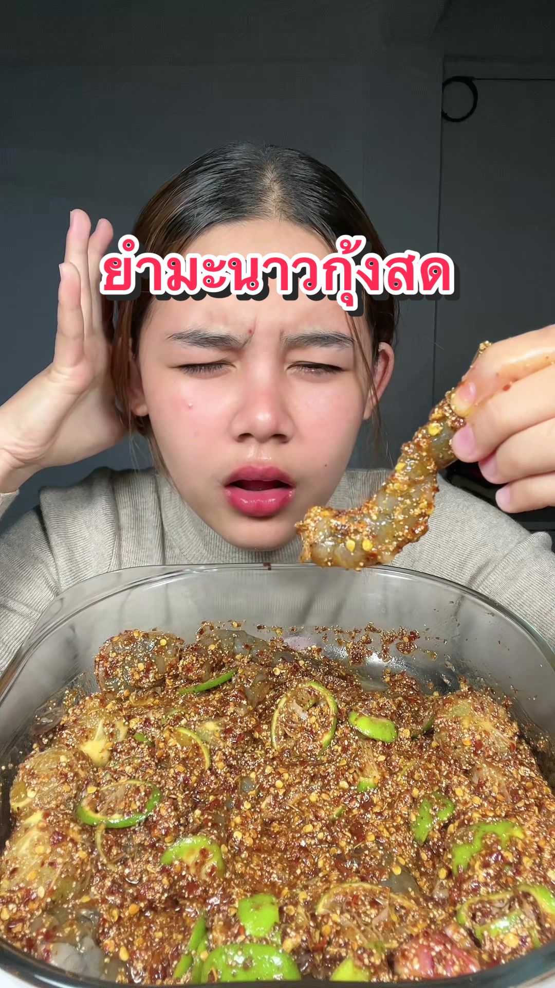 @เชฟรับใช้