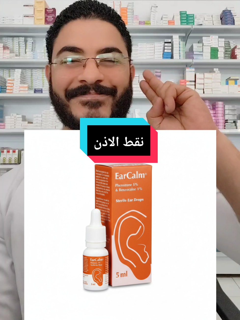 @dr/Mahmoud Saad🌻
