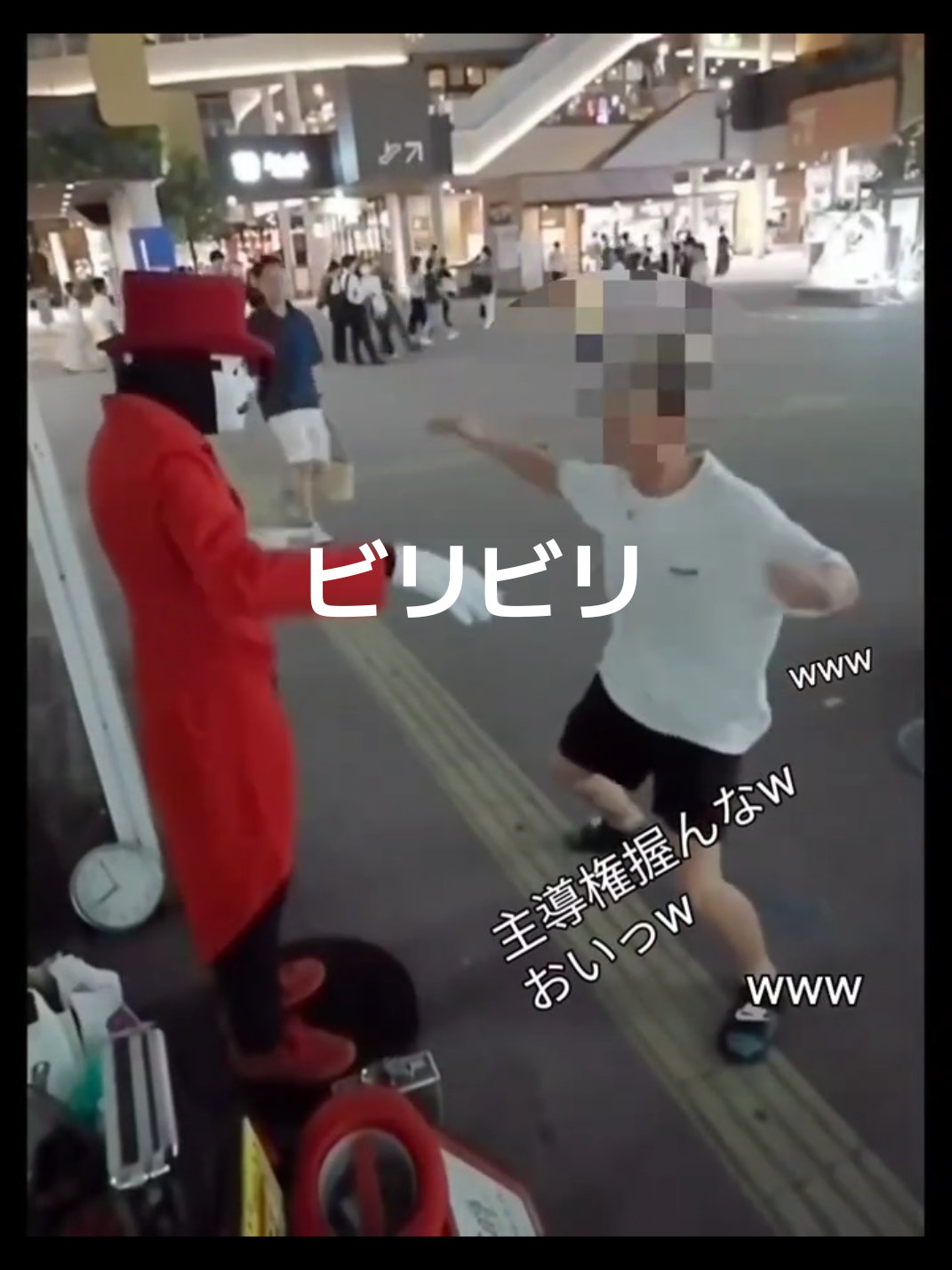 @舞夢男爵
