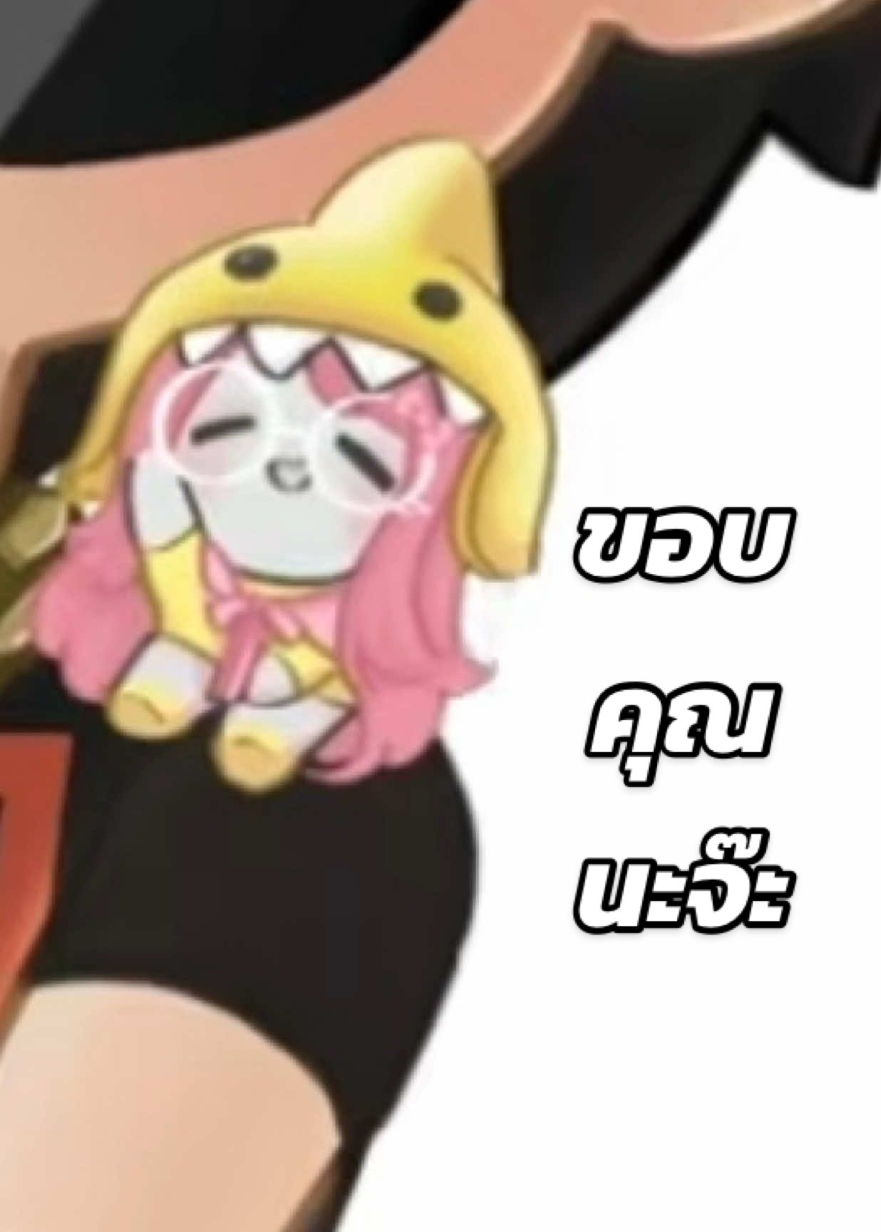 @วัชรวย