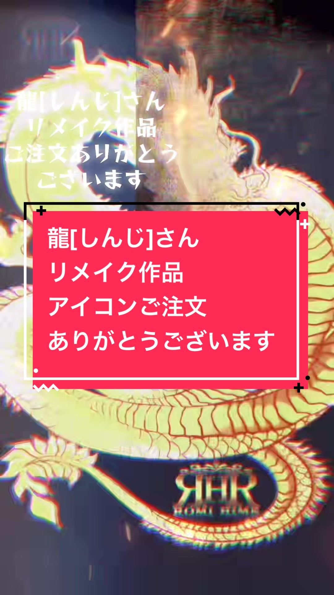 @ROMI HIME[ЯHR]⚜️絵師