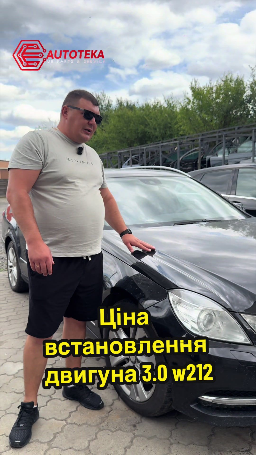@АВТОРОЗБОРКА/СТО MB AUTOTEKA✔️