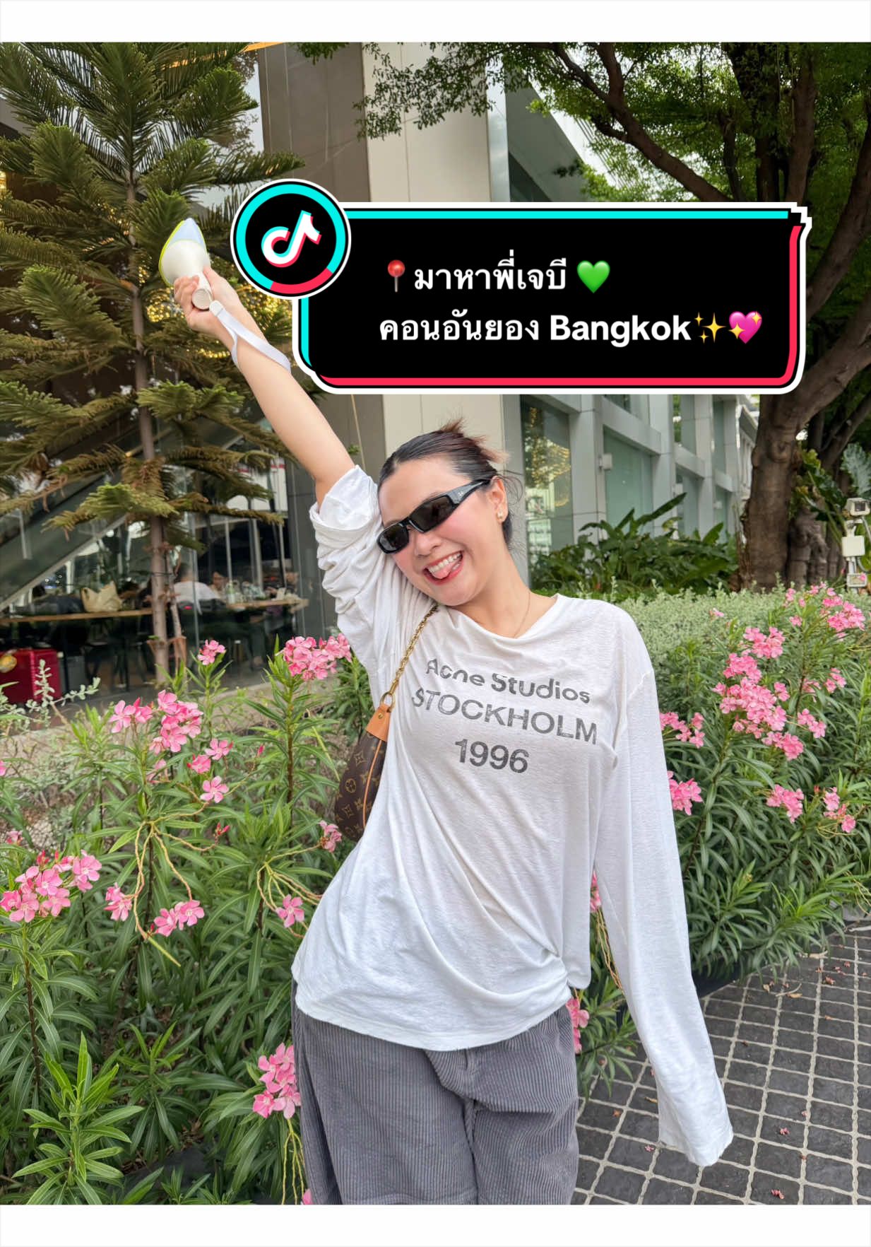 @ณิชา สะไภ้ต้วนเจ้าของนิเช่ส์