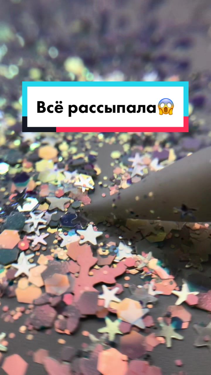 @Лера