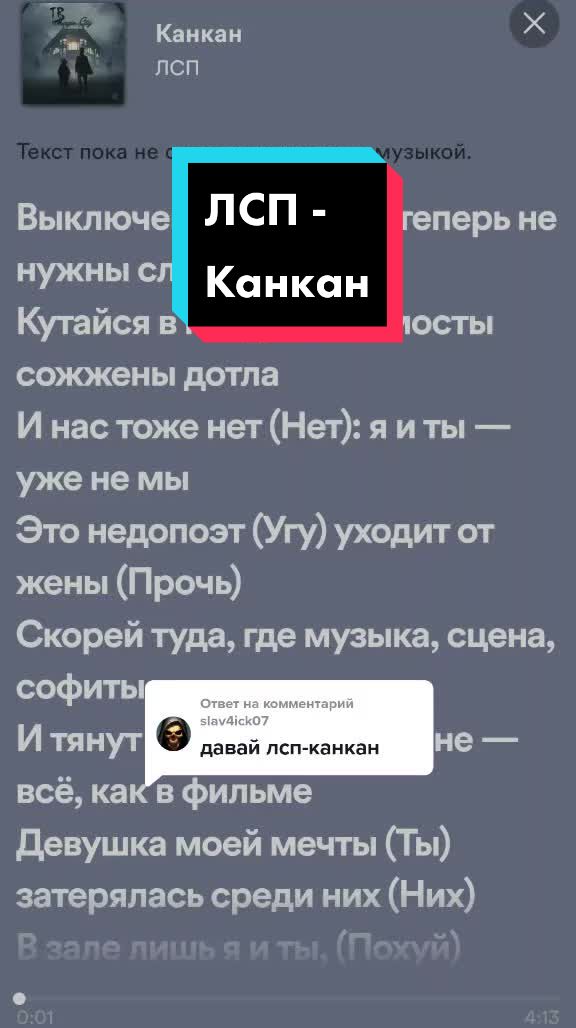@Дима Лиханов