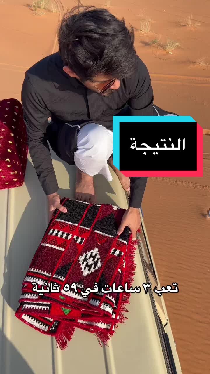 @جيلان بن هيفان