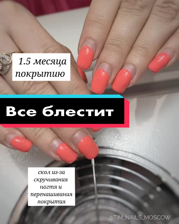 @Маникюр, Москва, Курская