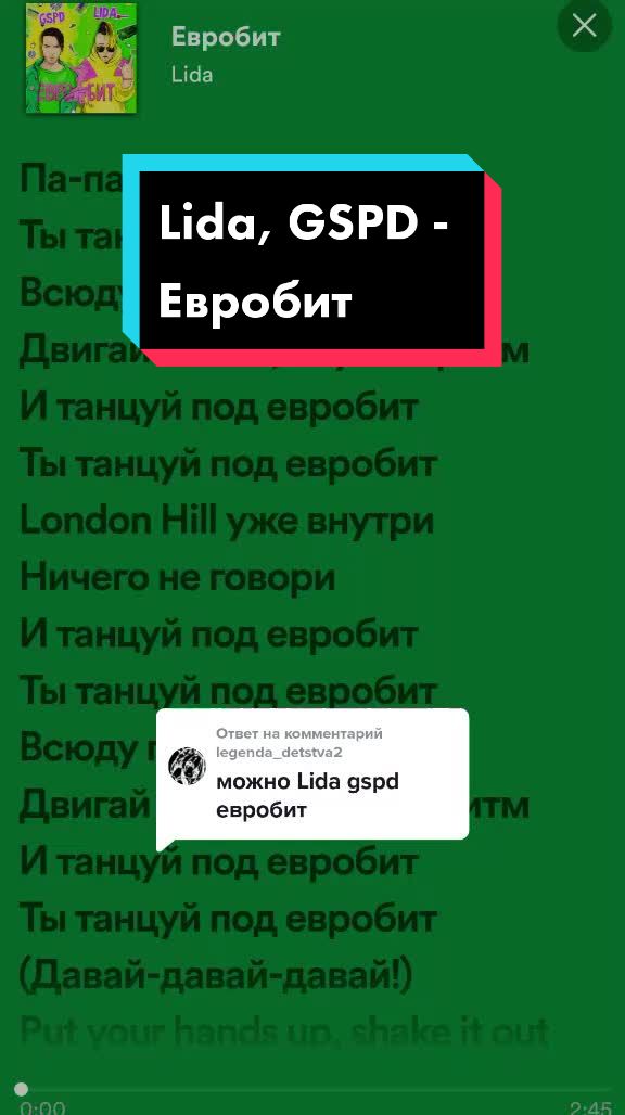 @Дима Лиханов