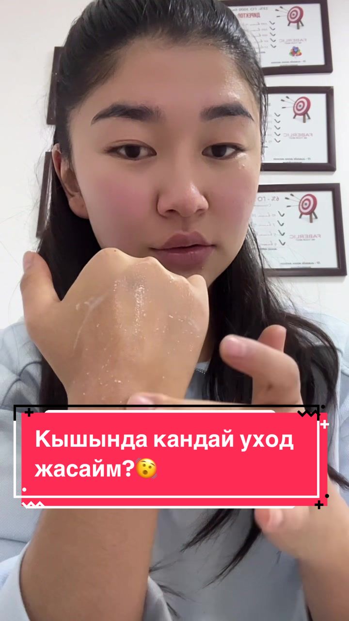 @Бермет Нурланбекова