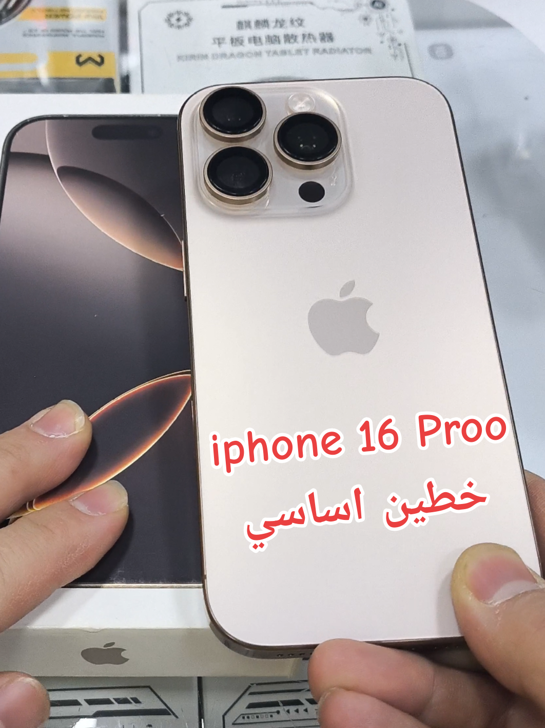 @المحيط للأتصالات الفاتح 2