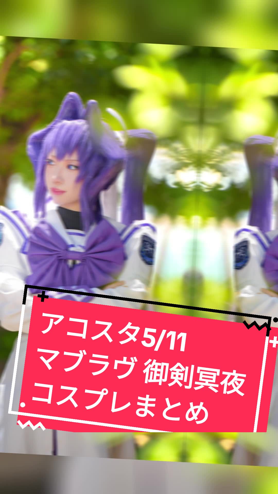 @百合音｡｡｡