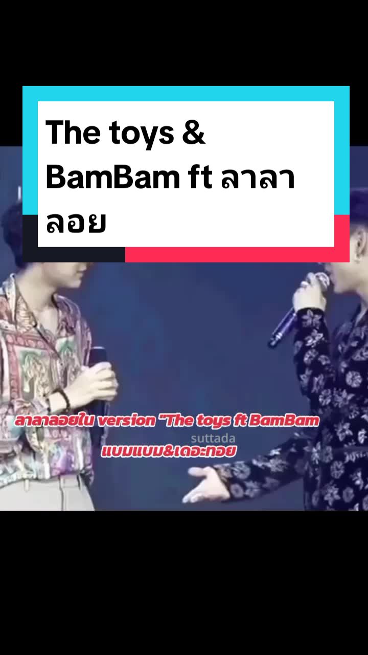 @สุทธดา💚Suttada _igot7💚