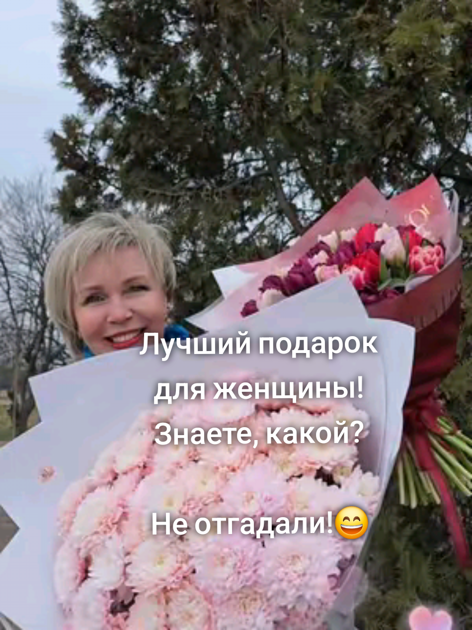 @Надежда Дручинина