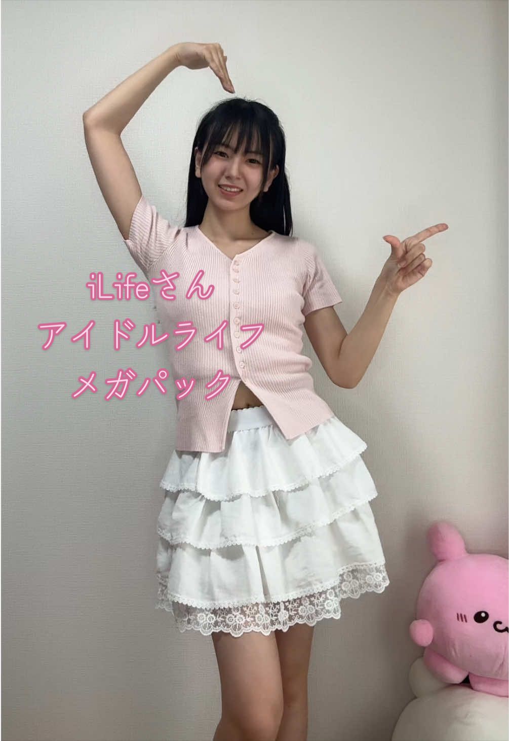 @渋谷美衣