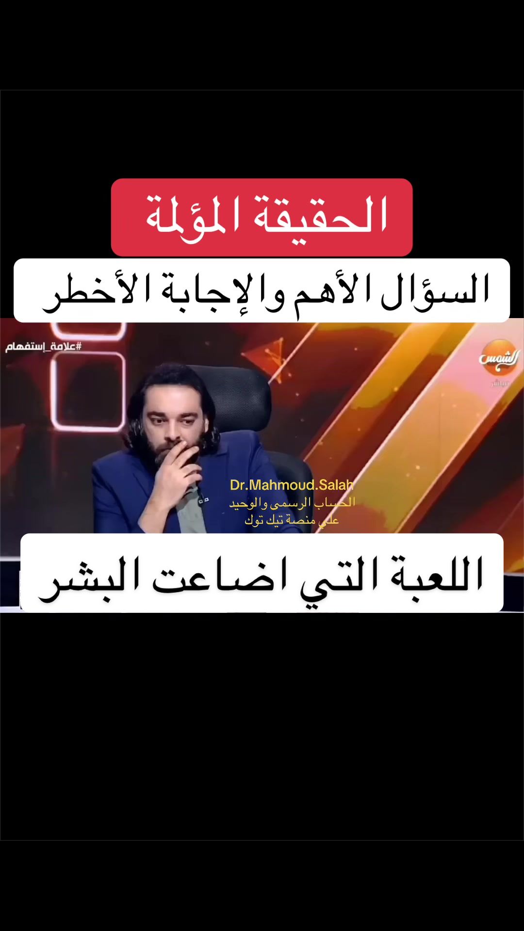 @Dr.Mahmoud.Salah