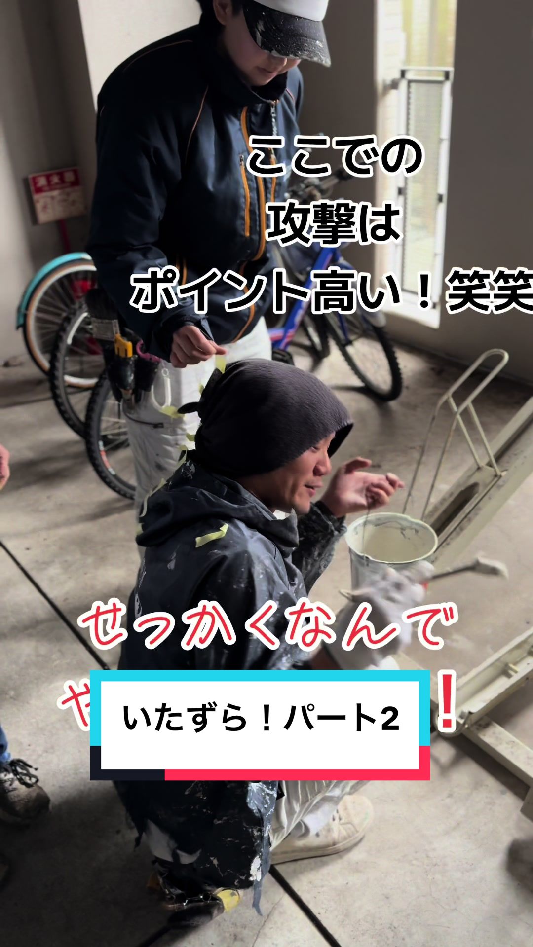 @🌈とある塗装屋🌈サムライ