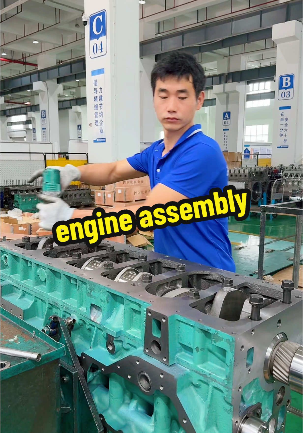 @Engine power