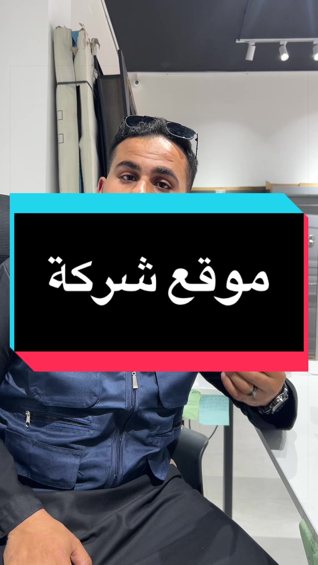 @بابكم الابواب الجاهزة