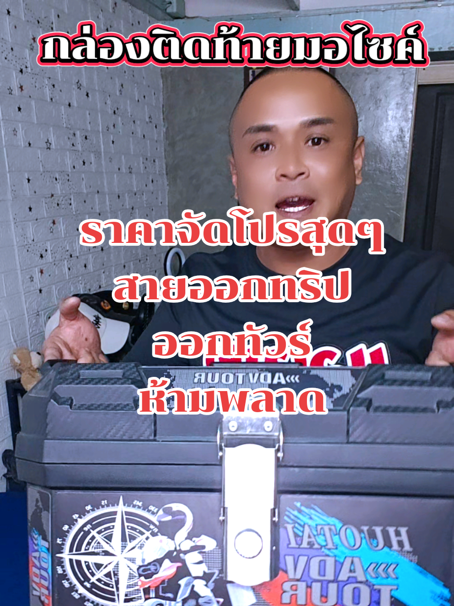 @ล่ำลือ ฟิชชิ่ง ขายทุกอย่าง🥳🎣