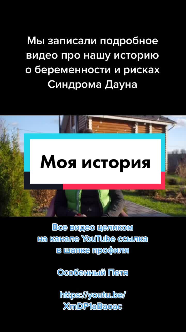 @Пётр