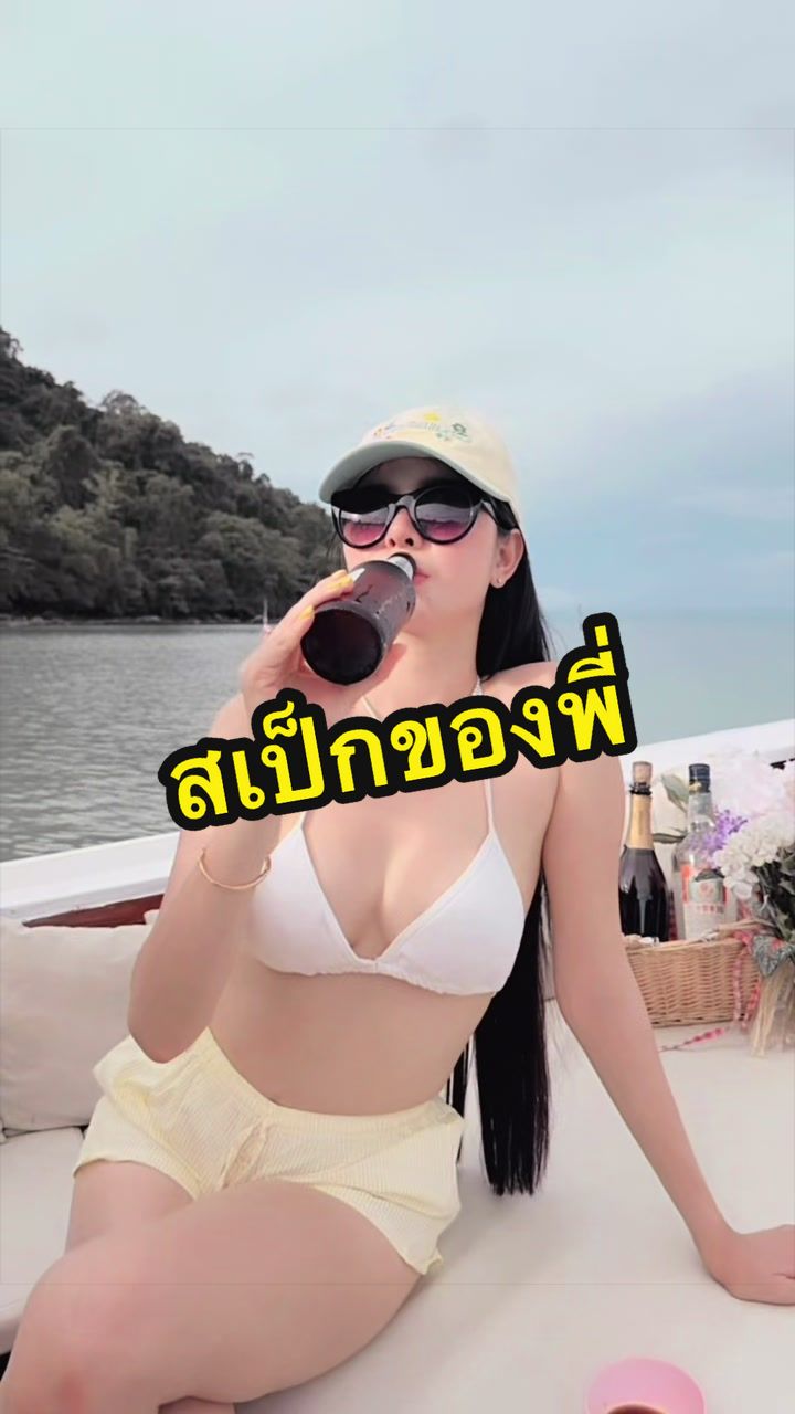 @แก้มปุ๋ยสาวลาว🦄🦋🐳