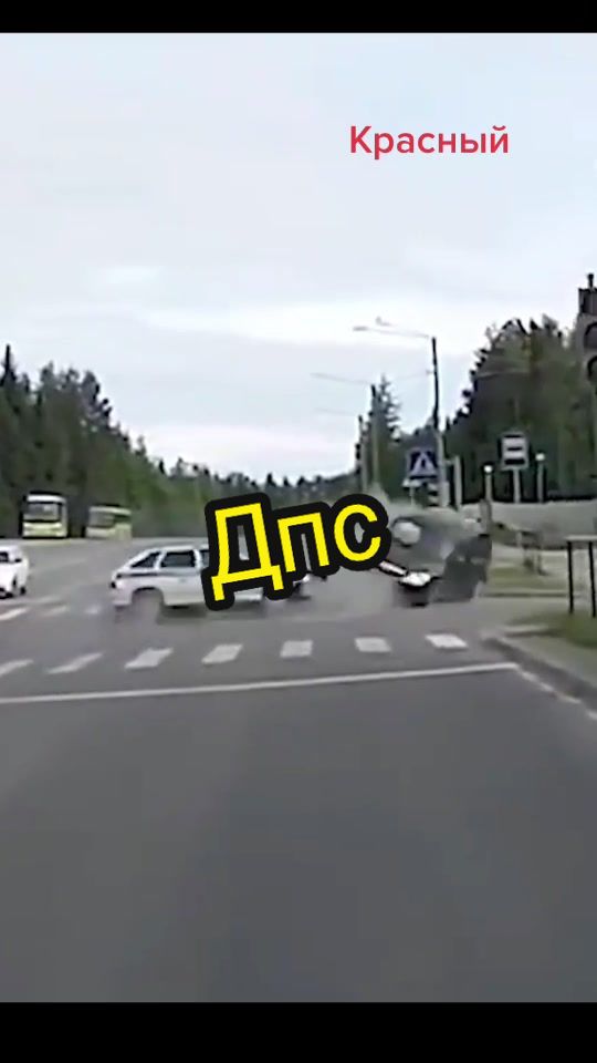 @Kill Car