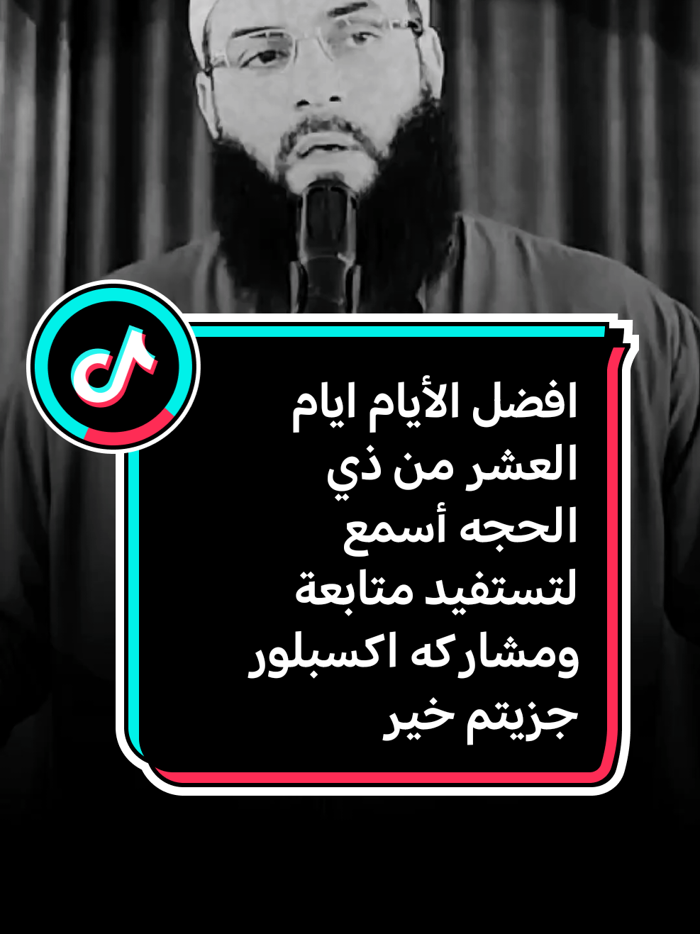 @عابر سبيل