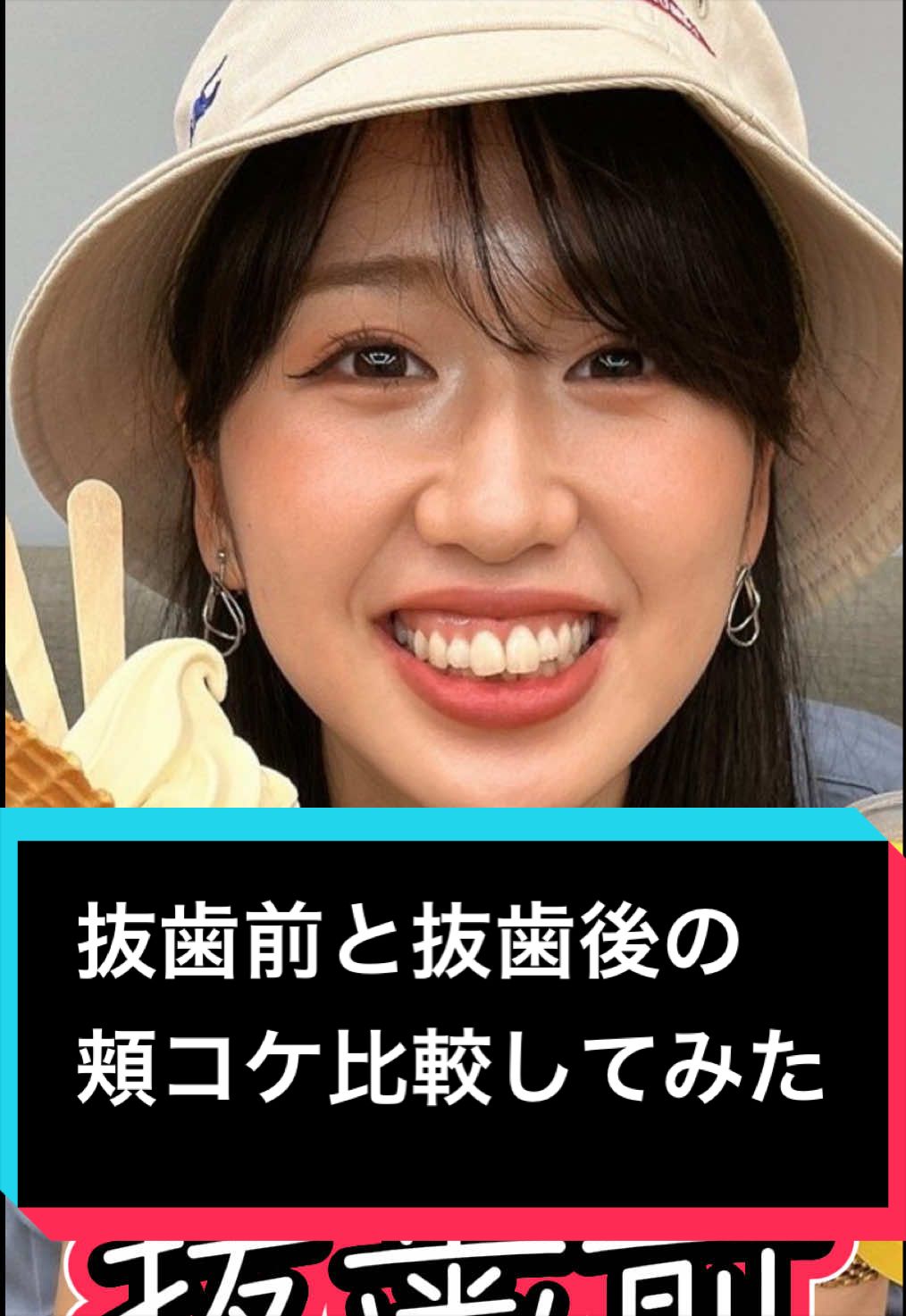 @Emichi