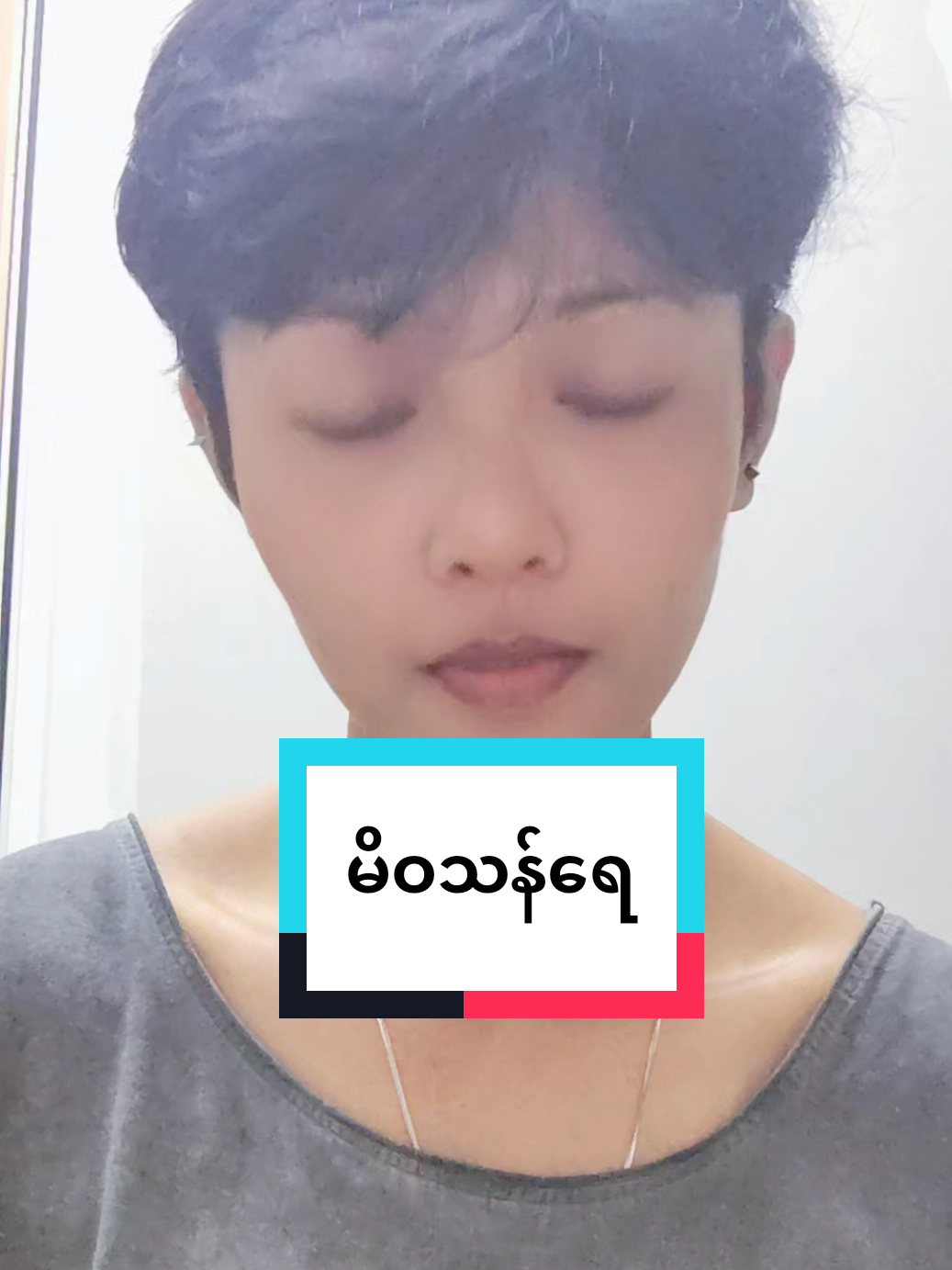 @Phyo Phyo 46705๐ณ๏ธ๐