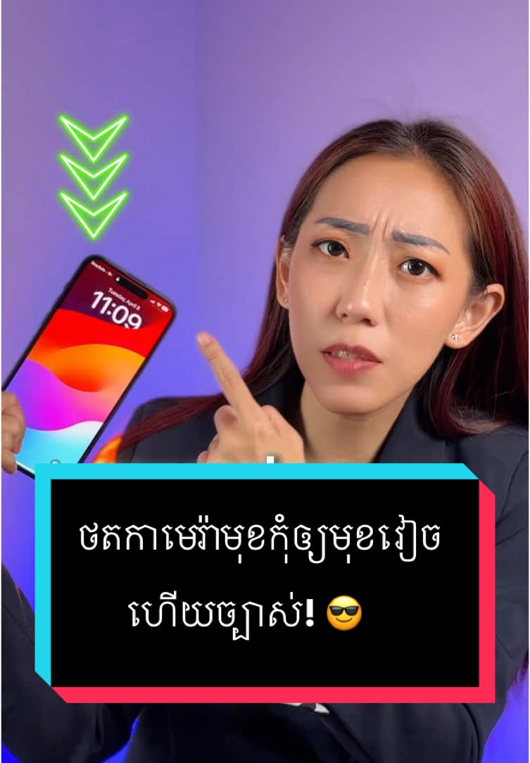 @Lyda OneClick