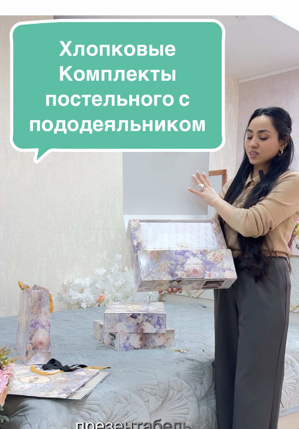 @Посуда Текстиль Декор