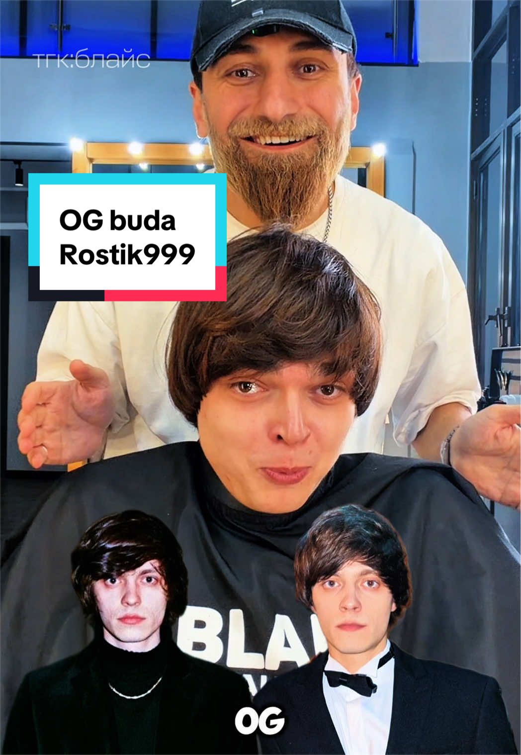 @Стилист Павел Керимов