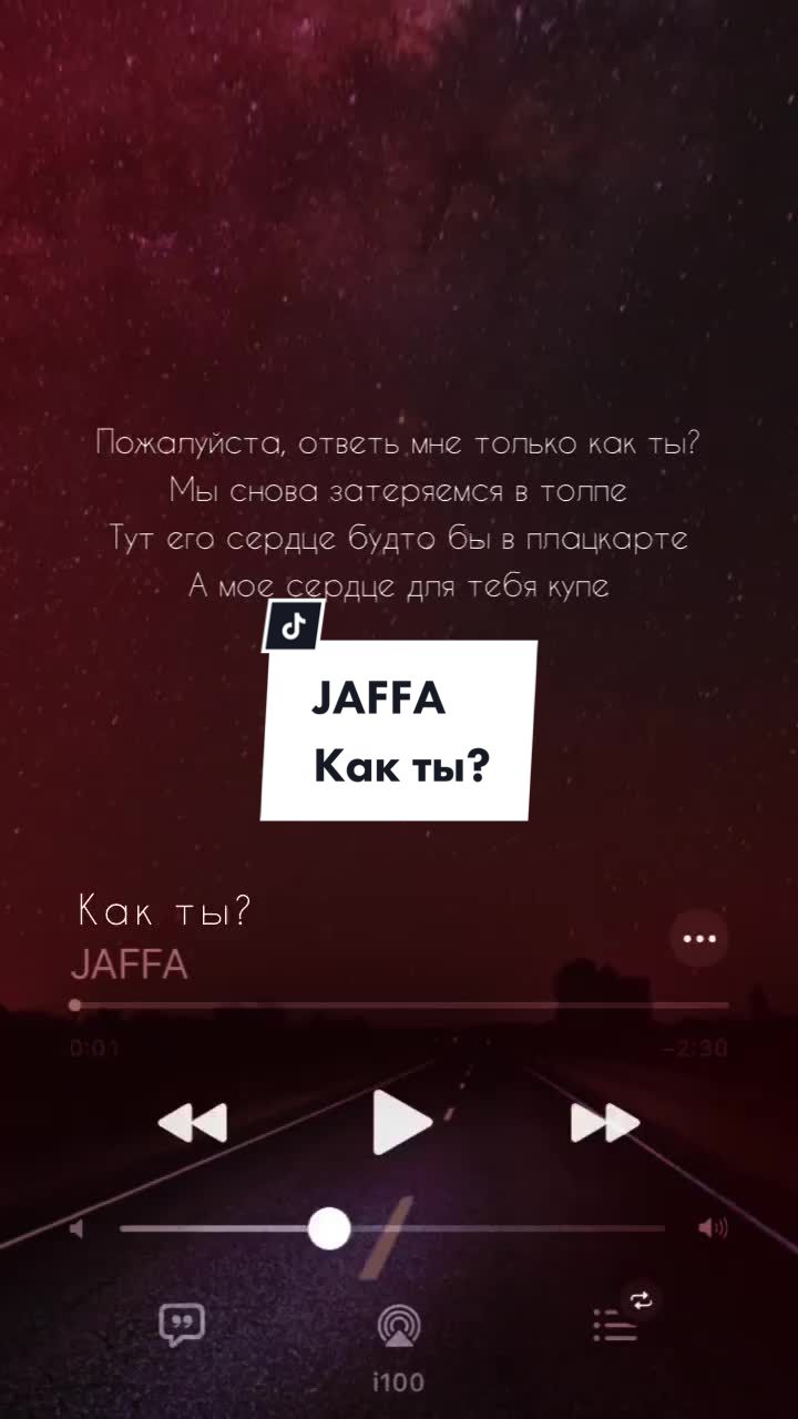 @Текст песен❤️