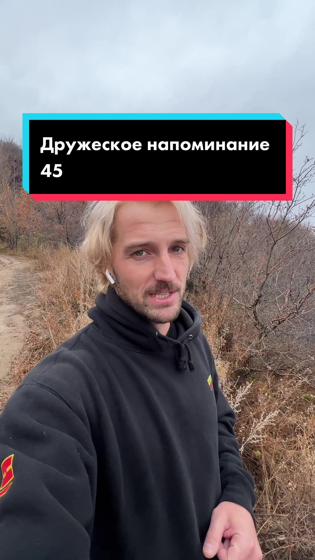 @Anton The
