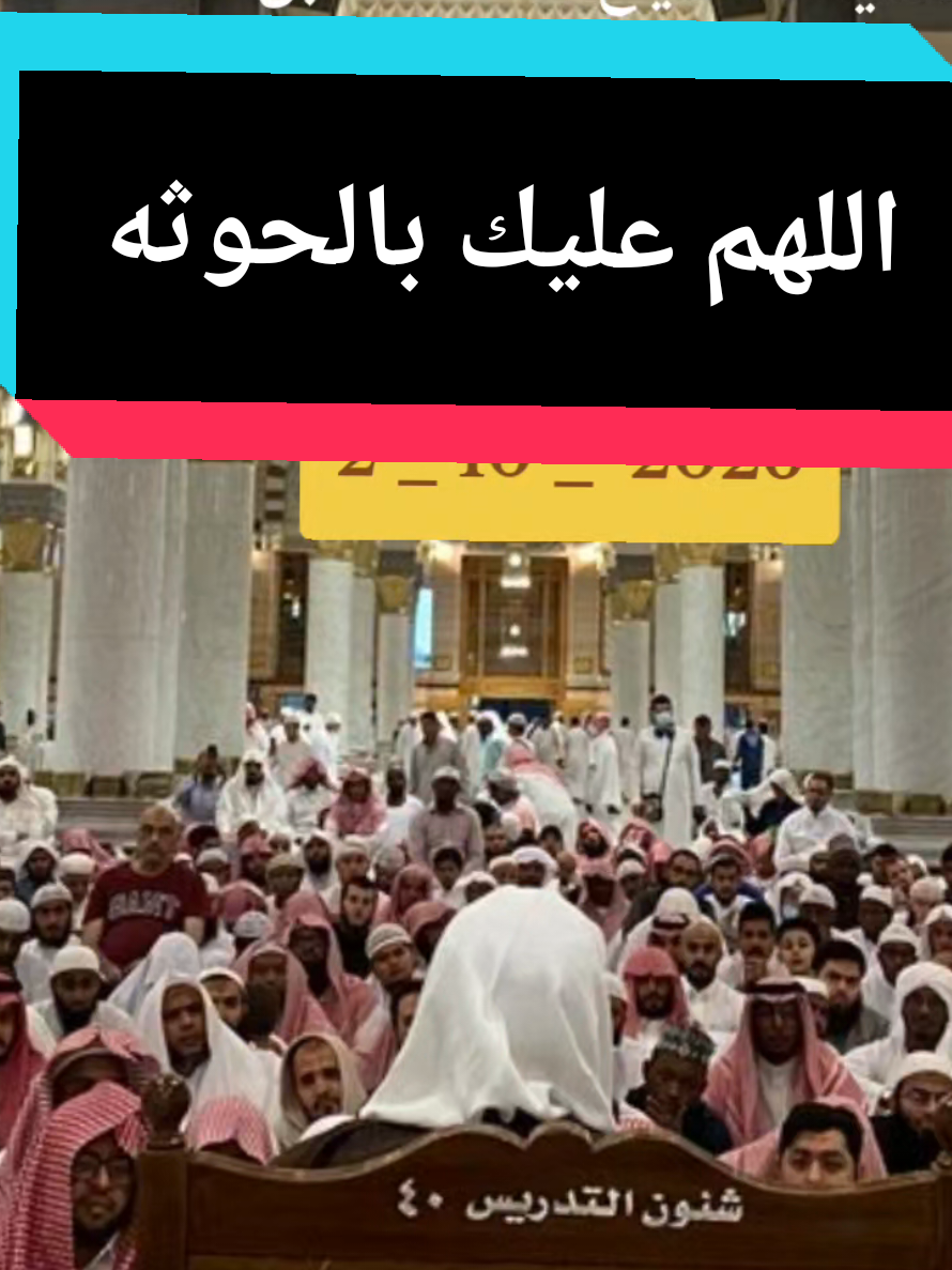 @سعود من المدينة Madinah 🇸🇦