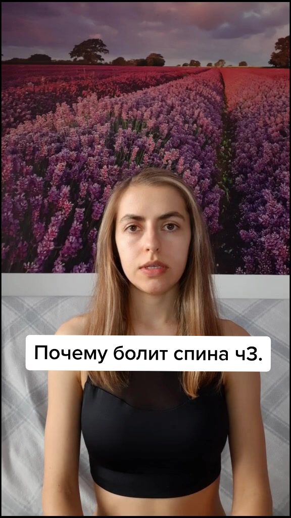 @Инструктор йоги Катерина
