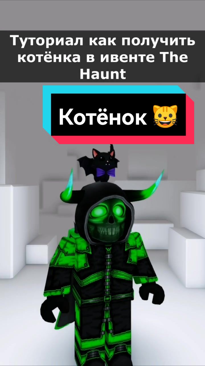 @Rbxevent