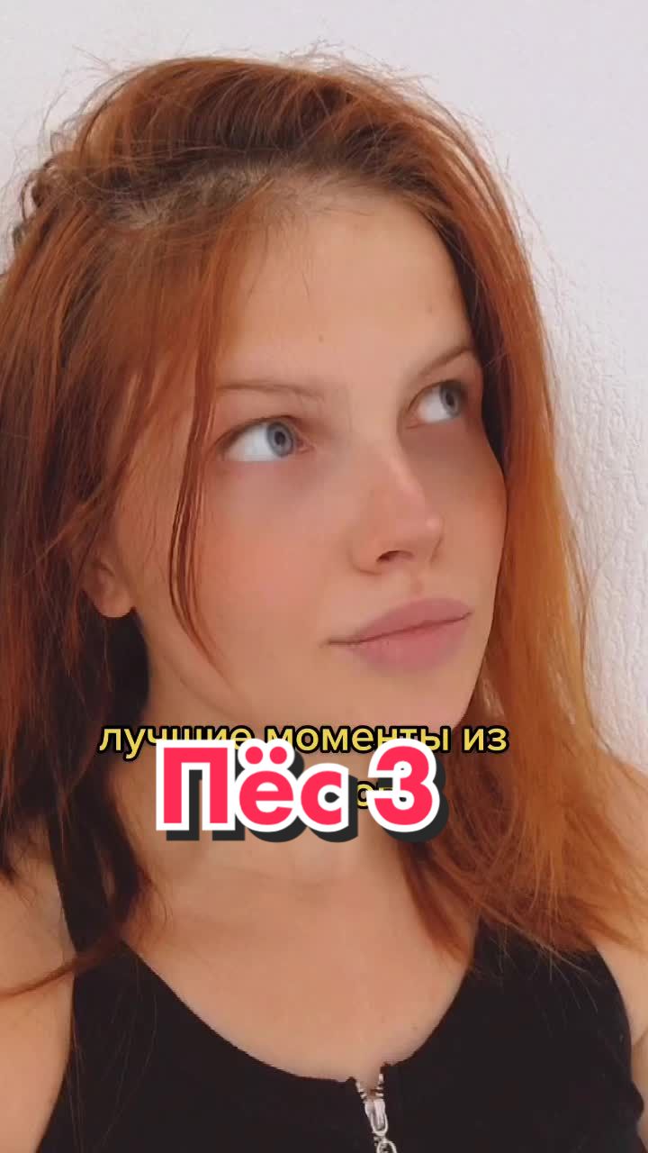 @✨твоя лучшая подруга✨