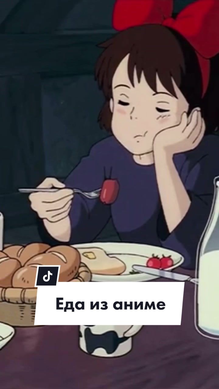 @Еда из аниме и дорам👩🏼🍳