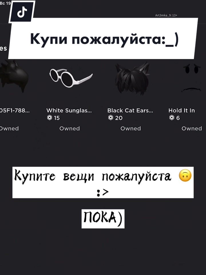 @АРТЁМ 🗿