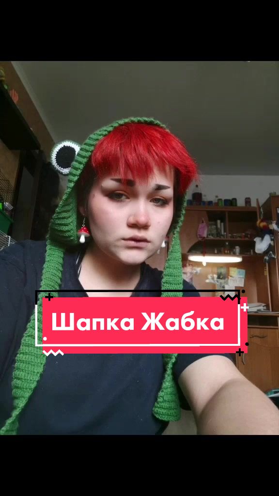 @Irina Triger