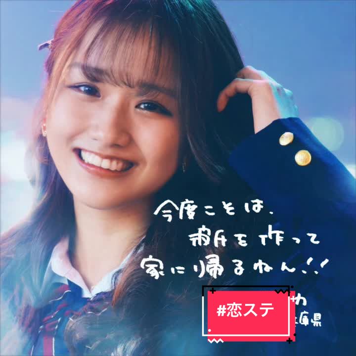 @森脇りりか 応援専用🍫🍓
