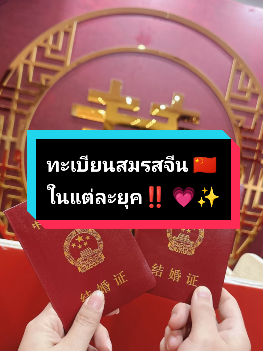 @ทิพย์สะใภ้หนานหนิง