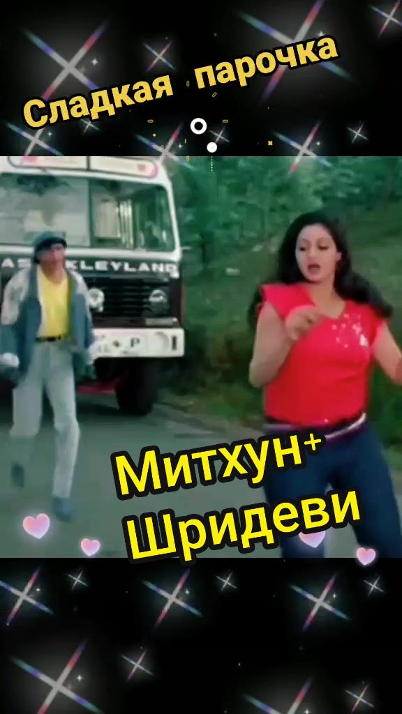 @ИНДИЙСКОЕ КИНО&hearts;️На Все Времена